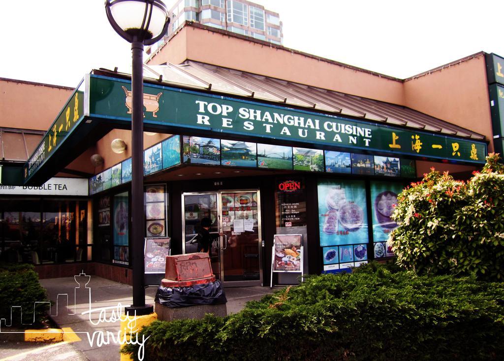 Vancouver Deluxe Cozy Home Ρίτσμοντ Εξωτερικό φωτογραφία